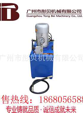 广州手提式试压泵DSY-340/6.3电动试压泵