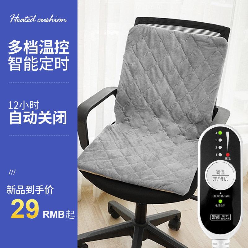 2025新款加热坐垫办公室座椅电热坐垫电加热电热毯坐垫电褥子坐垫