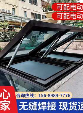 电动天窗铝合金屋顶推拉窗加厚楼顶平移老虎窗阳光房地下室采光口