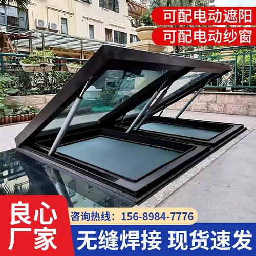 电动天窗铝合金屋顶推拉窗加厚楼顶平移老虎窗阳光房地下室采光口