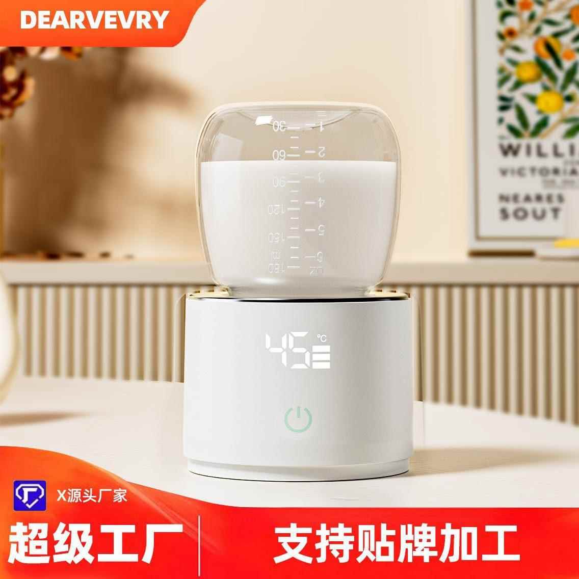 DEAREVERY智能暖奶器便携式恒温外出无线温奶器婴儿保温用品
