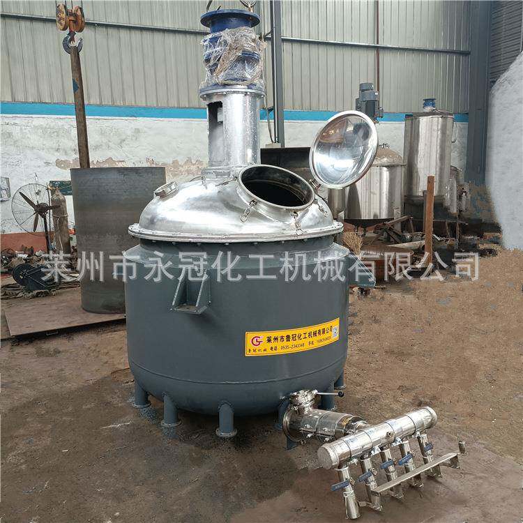 供热熔胶反应釜高温反应釜电加反应釜自动热控温配出应料器