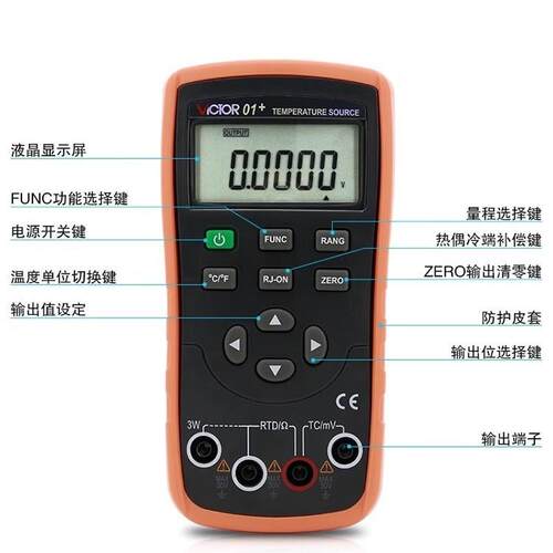 胜利信号发生器VC03+VC06 01S温度电压回路热电偶电阻过程校验仪