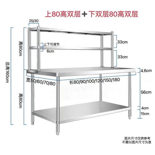 批厨房LAG调台工作台台商灶用案板操作桌子架子台不锈钢桌面料置