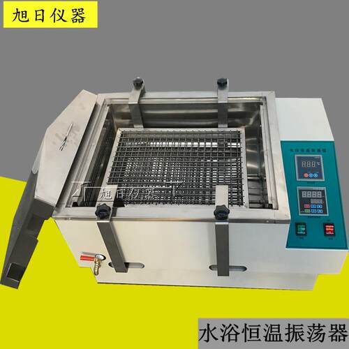 SHA-C/B水浴恒温振荡器往复回旋振荡器水浴恒温振荡器摇床