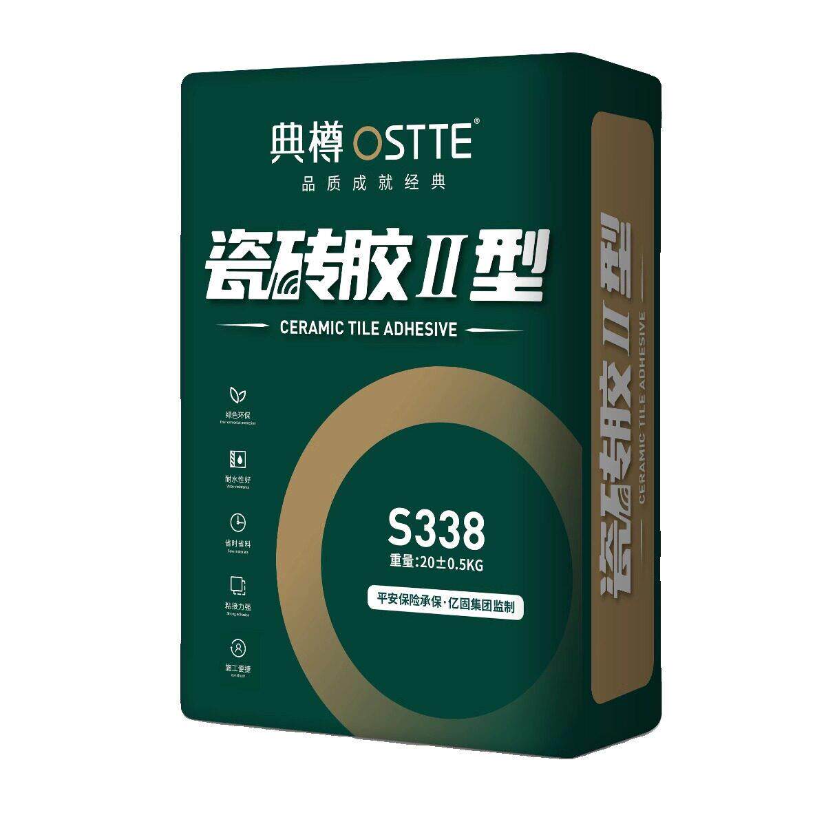 瓷砖胶背胶强力粘合剂 强力背胶 代替水泥墙地砖背胶耐久性瓷砖胶