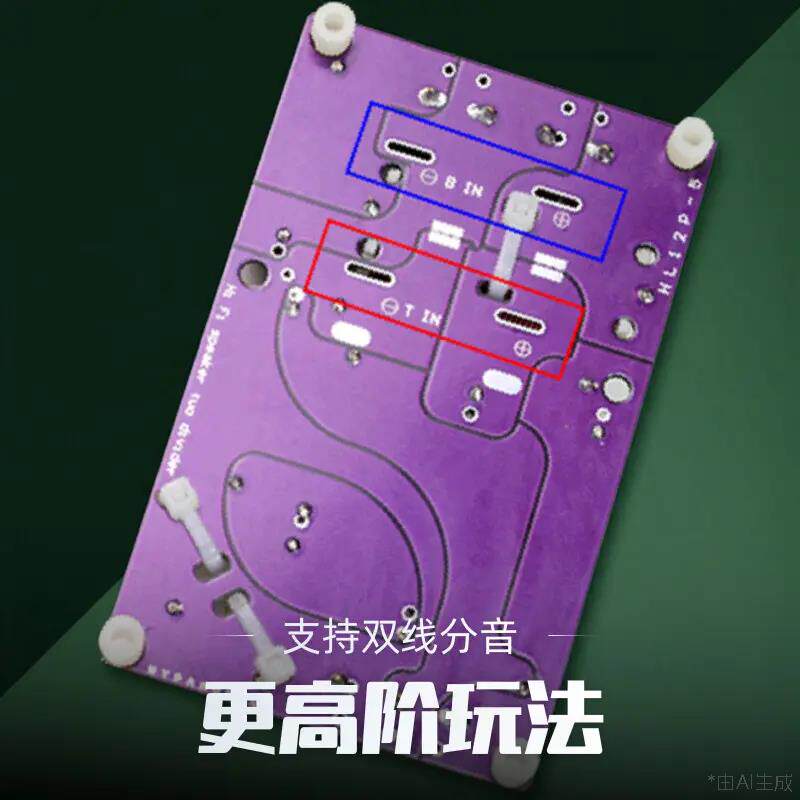 频点专配音箱分频器高低音二分频通用发烧家用音箱hifi书架分频器