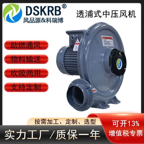 CX系列380V中压鼓风机0.2KWCX-65A透浦式中压风机低噪音除尘抽风