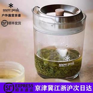 Snowpeak雪峰23年新款 340 茶具泡茶茶壶茶杯户外露营茶杯茶舞CS