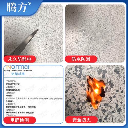生产防静电地板 电子车间厂房耗散型专业PVC防静电片材地板胶