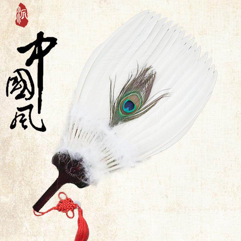 覆古风白色鹅毛扇孔明扇诸葛亮羽毛扇子简约工艺扇礼品扇子中国风