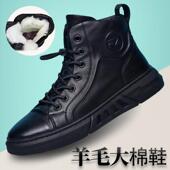 真皮马丁靴韩版 新款 百软底加层牛搭皮头高帮 2024年冬季 高档男绒鞋