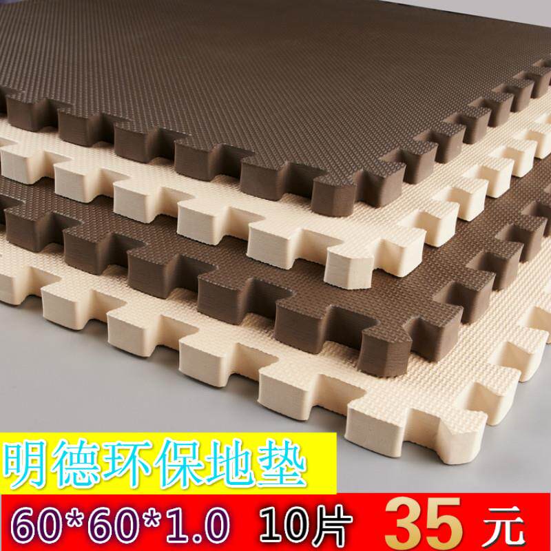 泡沬地垫儿童拼接地垫加厚客厅大片拼图无味可折叠爬行垫防水宝宝