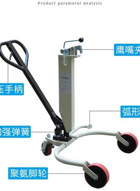 杭叉HCL液压油桶车搬运车手动推车杭州叉车油桶装卸叉车随车50K