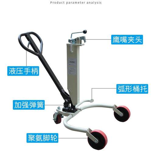 杭叉HCL液压油桶车搬运车手动推车杭州叉车油桶装卸叉车随车50K