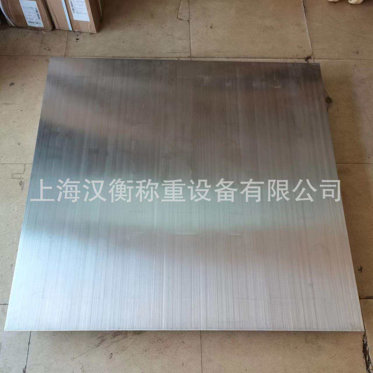 1-3吨化工称重电子地磅防水小磅秤加厚磅称防爆不锈钢地磅秤