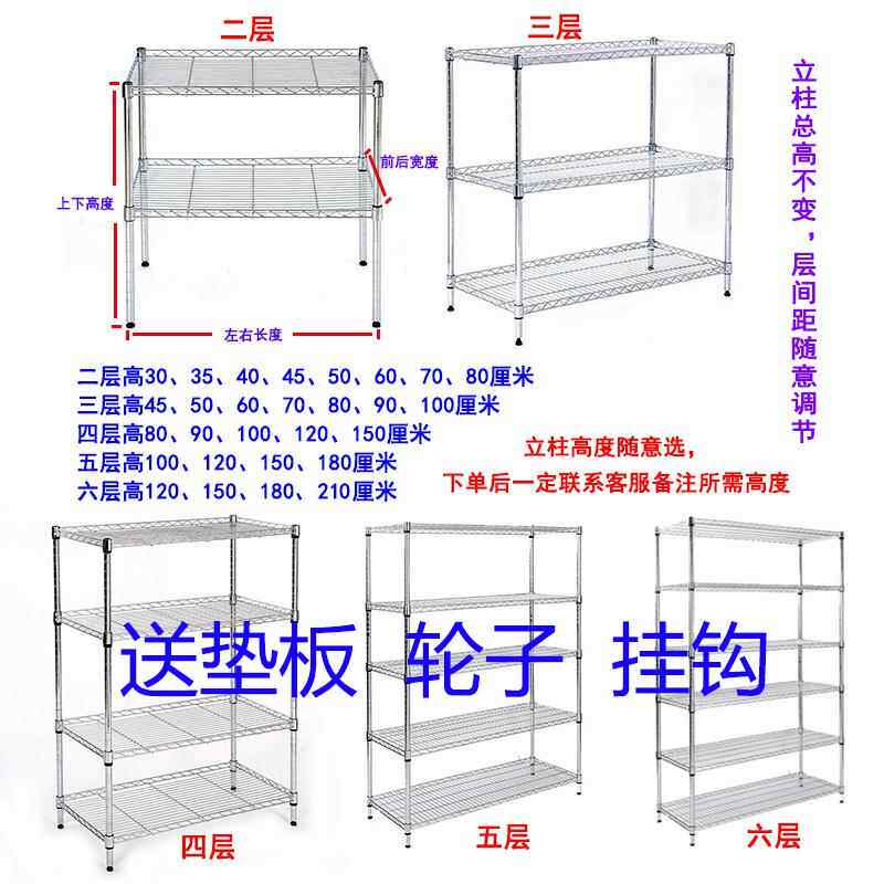 A9L置物架厨房不锈色落地收纳架阳台F77J9MM7钢储物架货45层架用