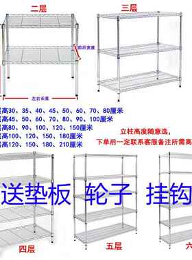 A9L置物架厨房不锈色落地收纳架阳台F77J9MM7钢储物架货45层架用