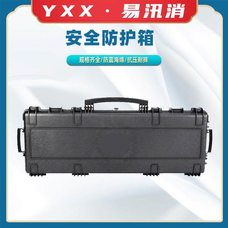 摄影器材光学测绘勘测仪器仪表箱应急防护箱拉杆仪器箱