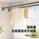 免打孔伸缩晾衣杆阳台晾衣架卧室窗帘杆宿舍挂衣杆卫生间浴帘杆子