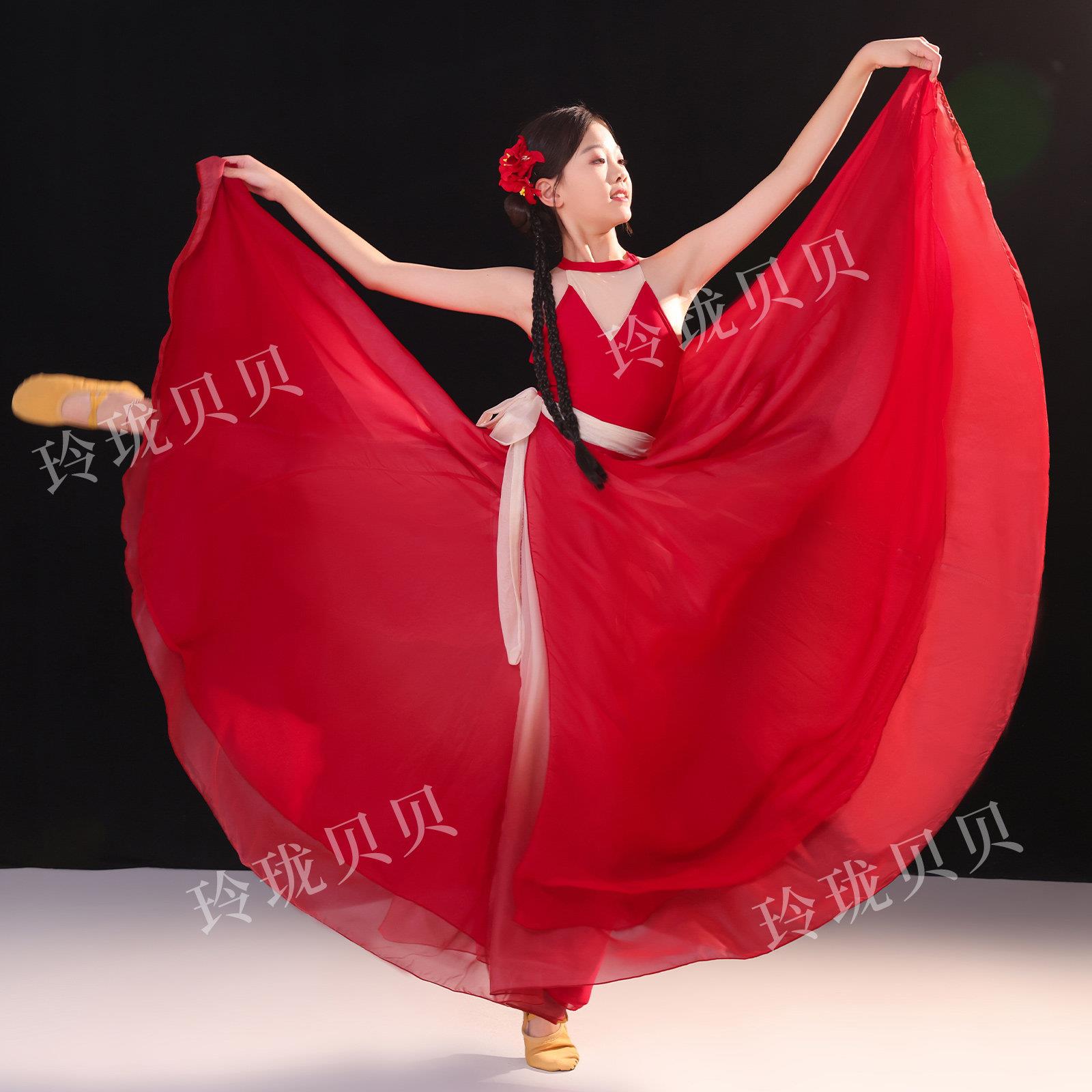 古典舞蹈服女童纱衣练功服飘逸演出服中国舞身韵套装大摆裙渐变色