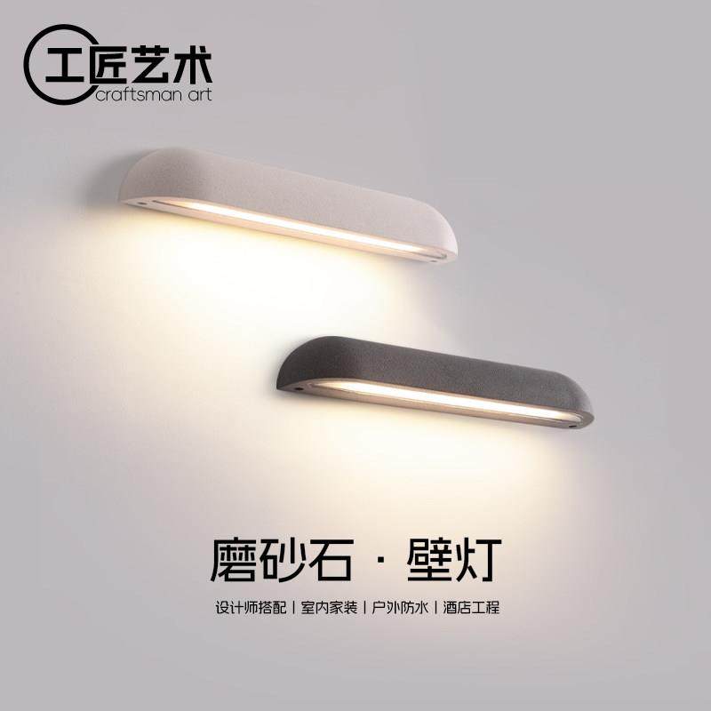 水泥壁灯户外防水民宿别墅花园庭院灯室外墙简约现代楼梯门前壁灯,家装灯饰光源,壁灯,淘宝优惠券,粉丝福利购,淘宝优惠卷