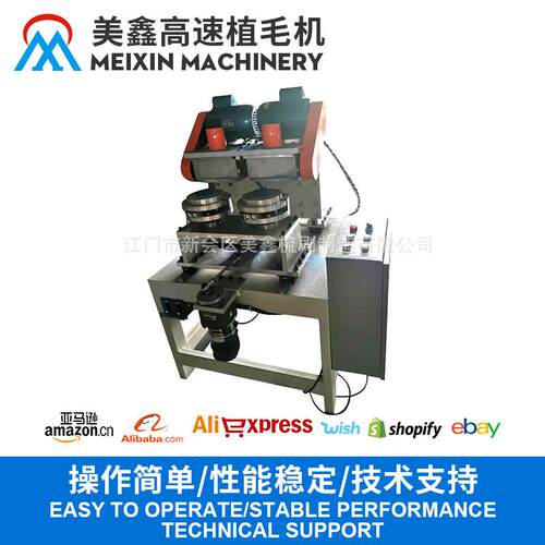面粉三角刷自动平毛机厂家高速电脑植毛制刷机清洁刷飞毛机