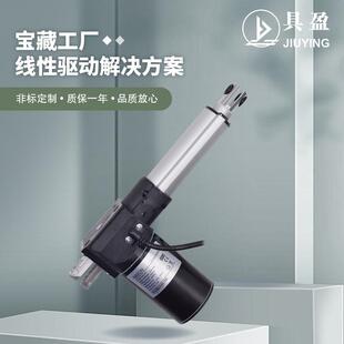 具盈JIUYING整套 有刷电动推杆 电动沙发电动床用6000N大推力直流