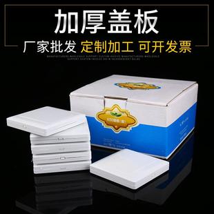 自产自销优质k50二合一盖板家装 阻燃墙壁开关面板线盒开关面板