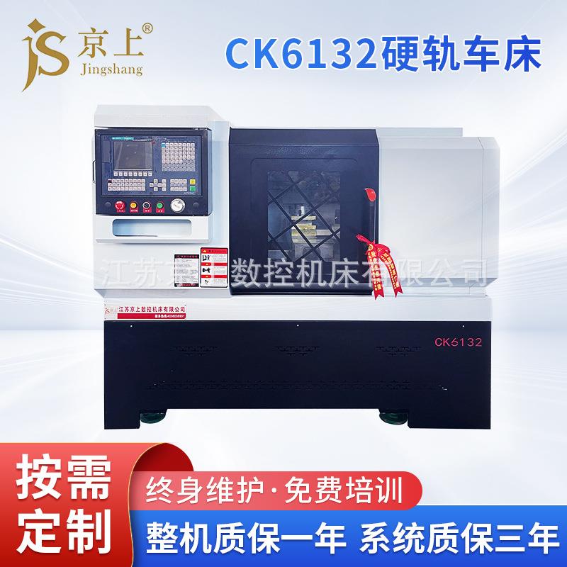 ck6132数控车床仪表机床全自动精密仪表数控机床定制