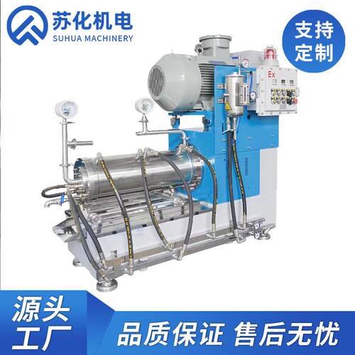 厂家直销大流量研磨机工业用涂料卧式砂磨机高产节能纳米级砂磨机