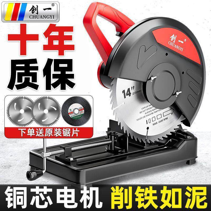 创一大功率工钢锯材机切割机木电多功能砂WIJ木轮材家用柴禾锯圆