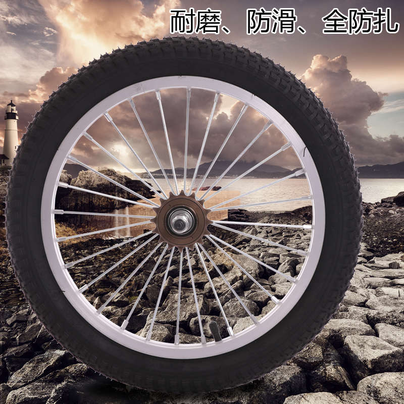 儿童自行车轮组1214/16/18/20寸单车车圈1.75/2.125/2..4前后轮胎