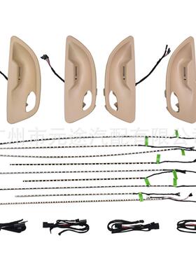 适用宝马F10 F11 F18 2010-2017汽车内装饰LED灯条双色气氛氛围灯