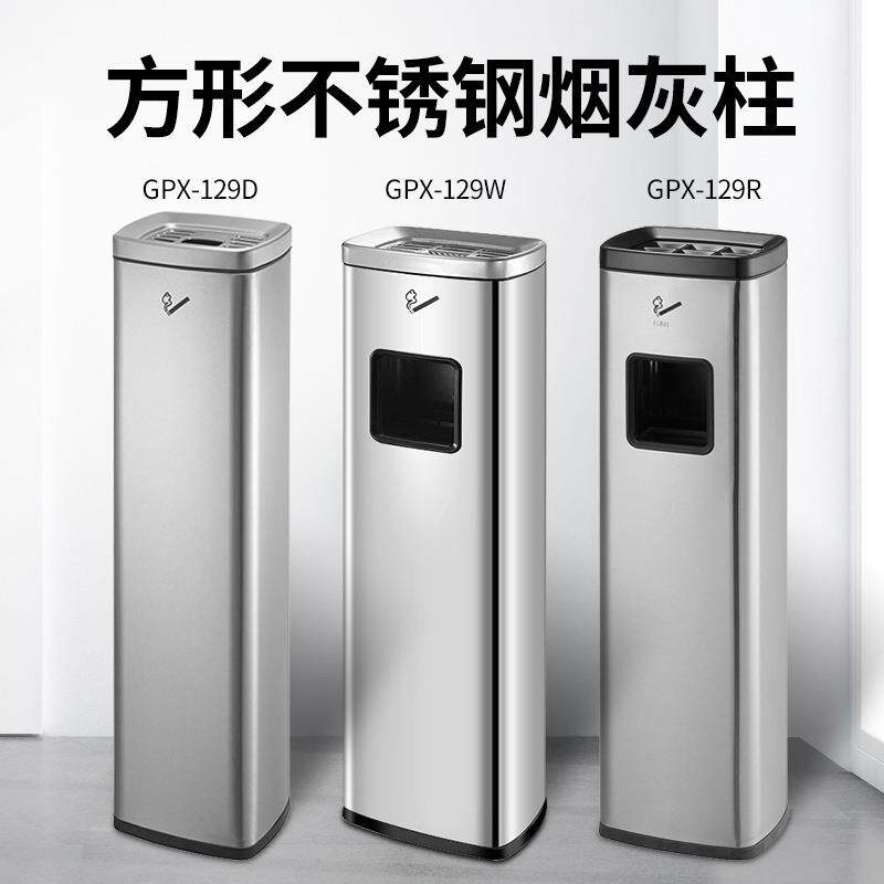 不锈钢烟灰桶商机场烟灰柱吸烟区烟蒂柱灭烟桶户外吸烟区垃圾筒