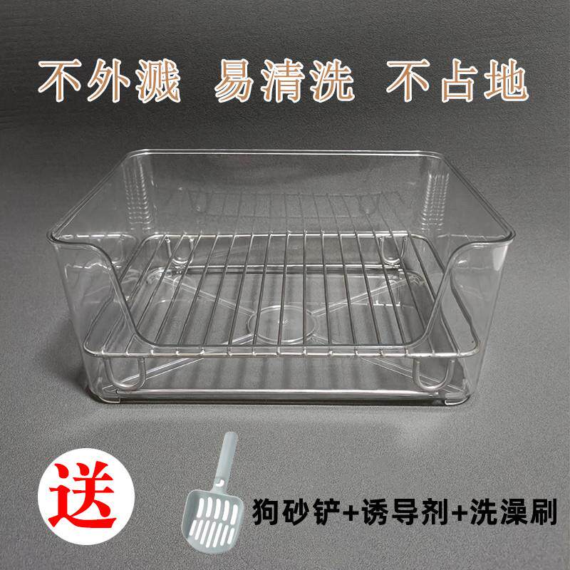 压克力狗厕所猫厕所小型犬宠物厕所防踩屎吃屎漏屎漏尿自制狗砂盆