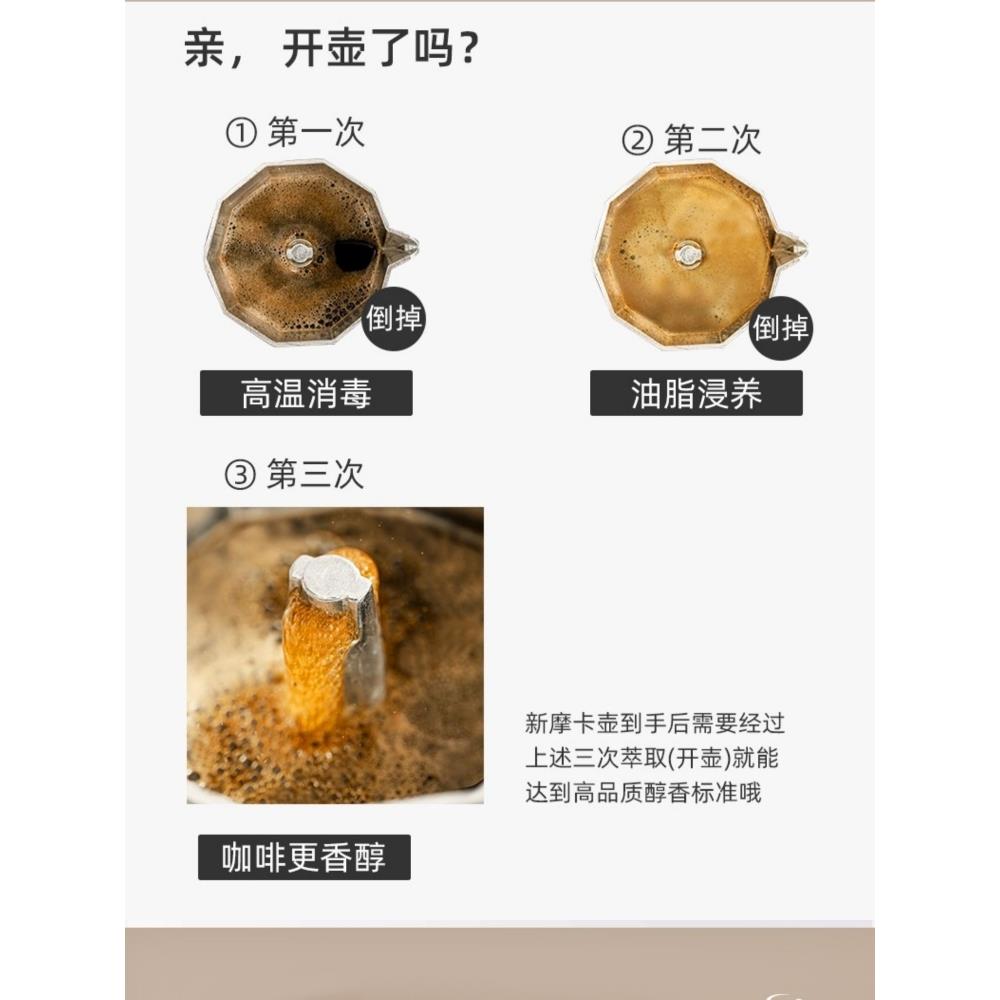 意式铝制摩卡壶煮咖啡壶家用器具全自动手冲咖啡壶咖啡机