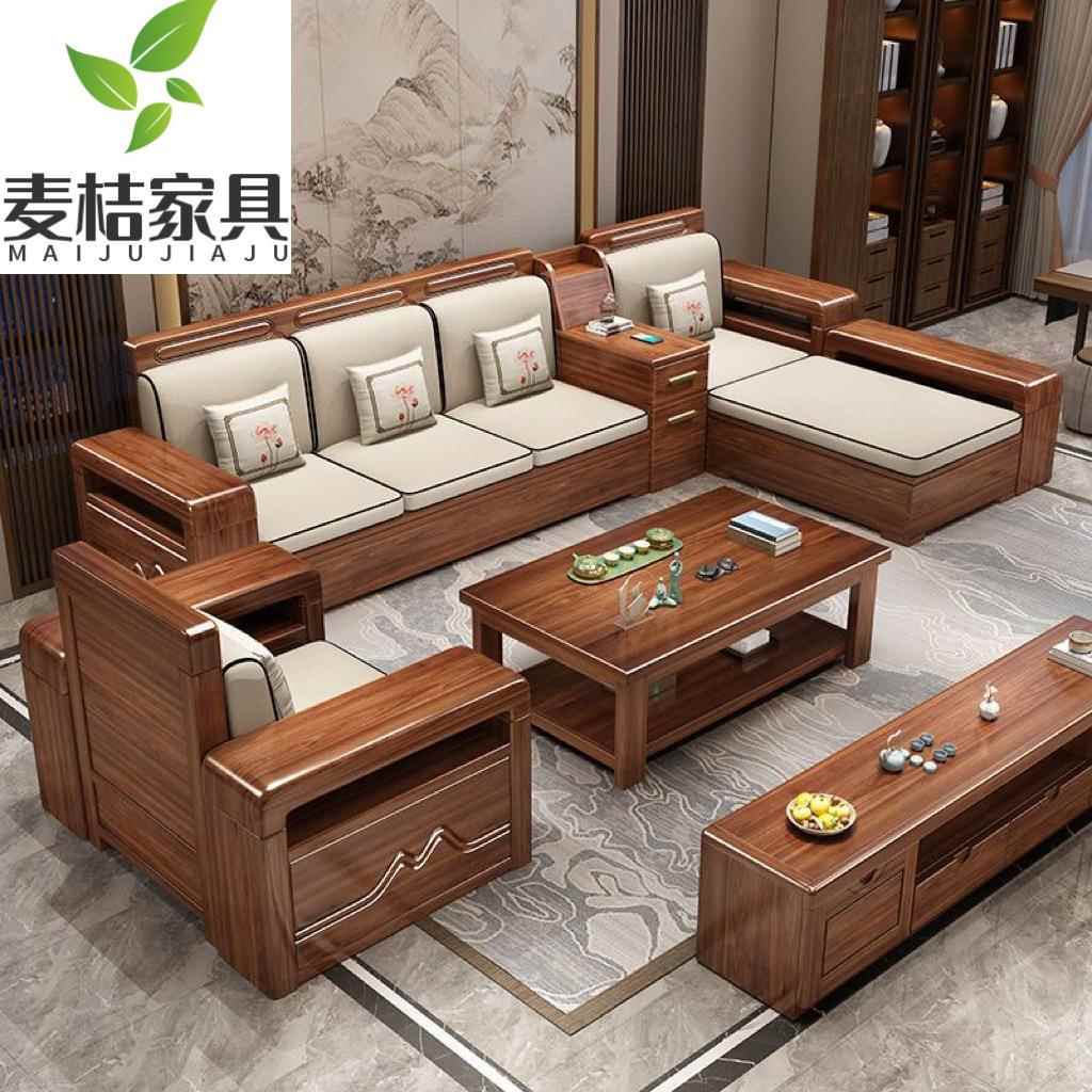 胡物桃木沙冬发实木沙发组合夏09两用客厅家小用大户型新中式储家