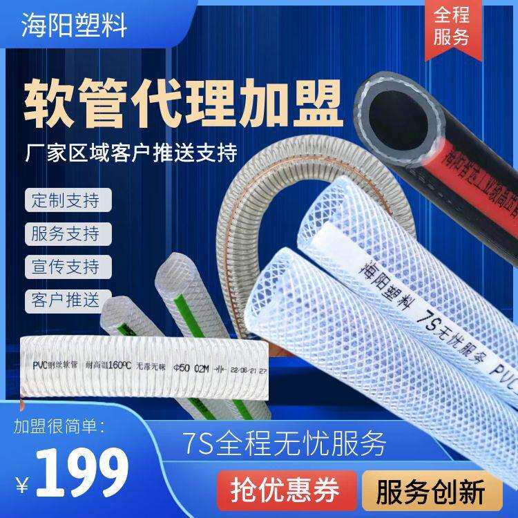 十件硬管纯料柔软透明网纹管洗车塑料管给水管PVC钢丝管