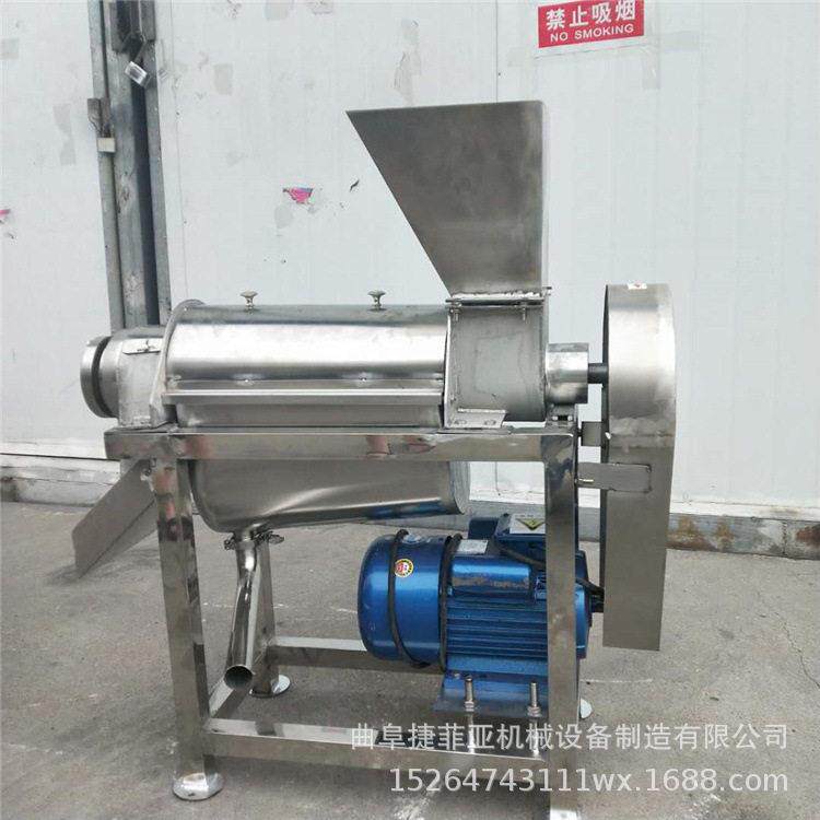 大型工业榨汁机火龙果桑葚菠菜螺旋挤压出汁机商用果蔬原汁机