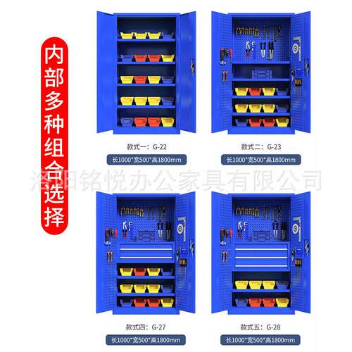 定制五工金工具柜车间工工具收储物纳柜汽修具车加厚厂重型工GJG1