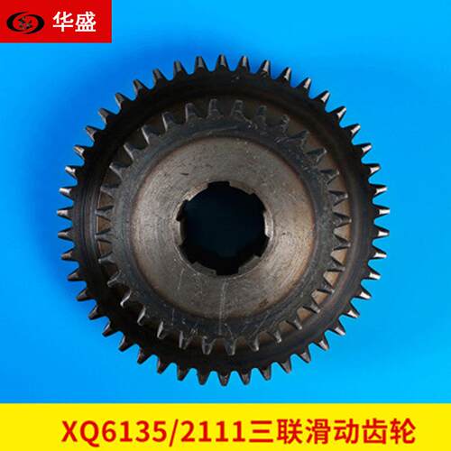 南通机床XQ6135三联齿轮 2111花键齿轮 主轴箱Ⅳ轴三联滑动齿轮