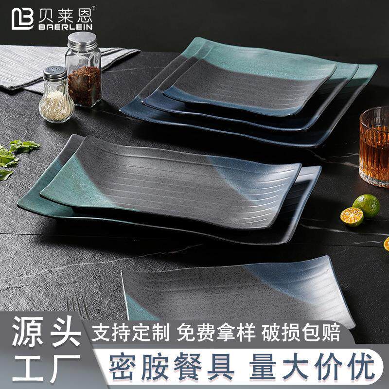 日式餐厅火锅店肉丸肉片配菜盘子密胺餐具烤肉烧烤店专用备菜盘子