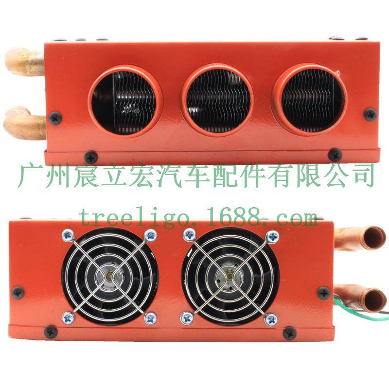 汽车除霜暖器 12V24V车载暖风机加热采暖取暖器 三孔水暖加热风机