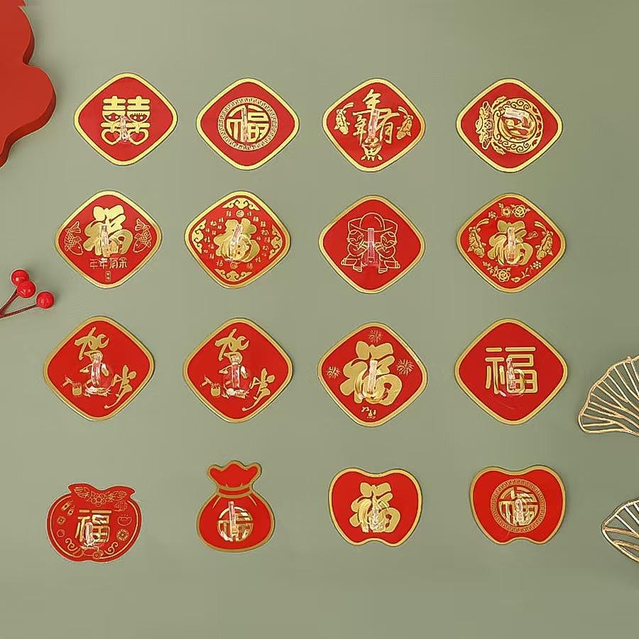 中国结红色福字挂钩挂钩打孔粘钩