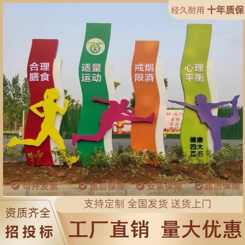 不锈钢铁艺运动雕塑起点公园运动主题户外人物标识标牌景观雕塑
