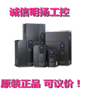 台达变频器  VFD075CP43A-21 7.5KW      原装