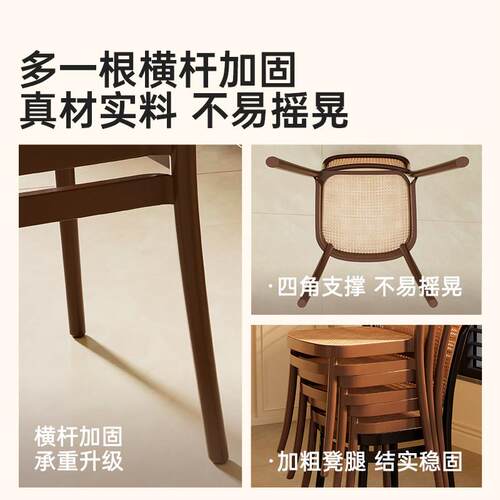 藤编椅子中古风餐椅家用可叠放椅子轻奢高级感茶椅客厅靠背凳子