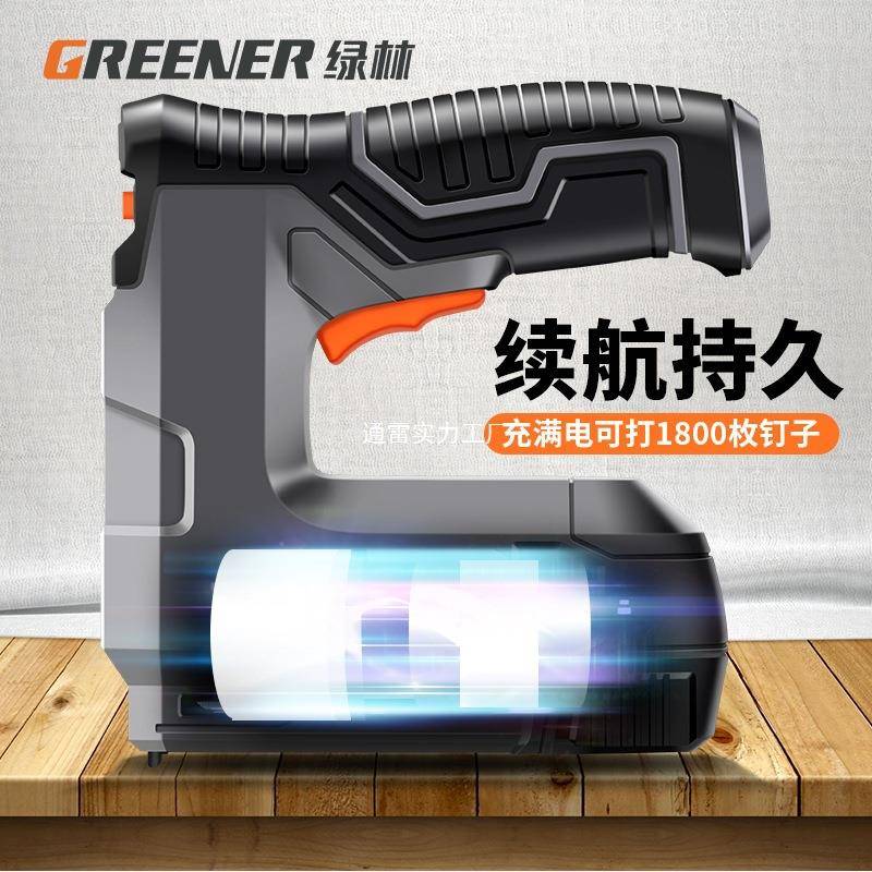 新款电动码钉枪充电新型打钉器气钉射钉直钉家用马丁u型t图片