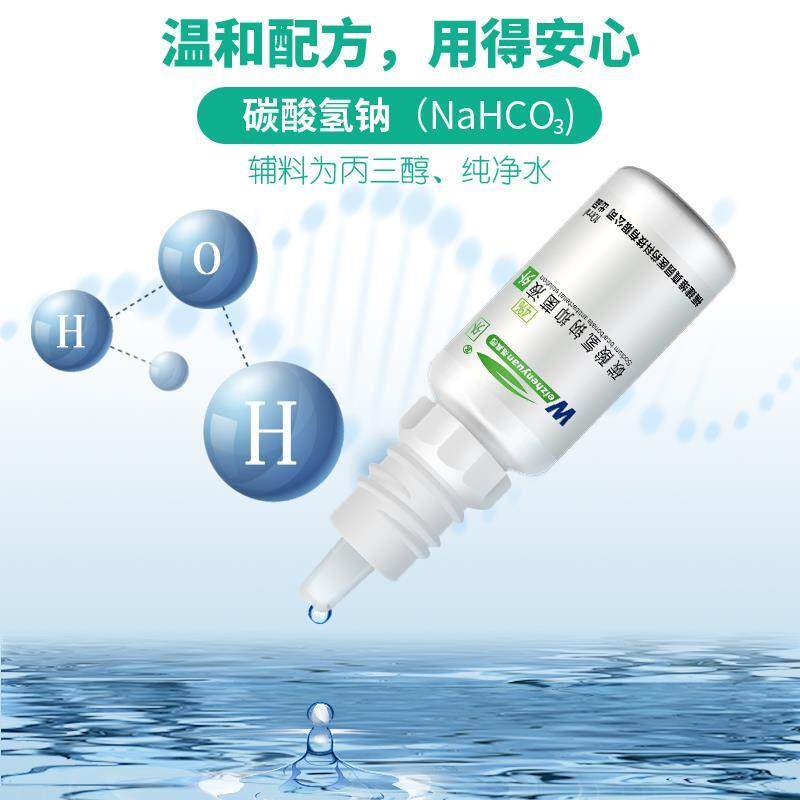 碳酸氢钠滴耳液成人抑菌液清洁耳屎化UKX液剂软水婴儿硬耳垢童耵